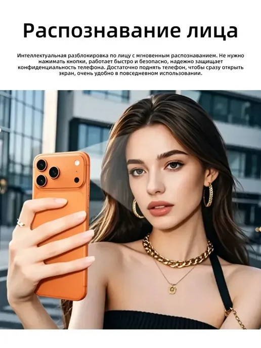 Смартфон Pro Max Iphonc I18 Pro Max 16/16 ГБ, черный, фото 8