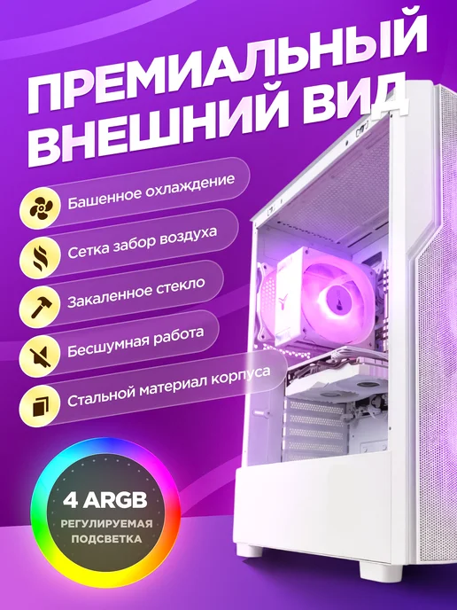 ZillaPC Игровой Компьютер Ryzen 5 2600 RTX 5050 16 ГБ SSD 512 GB, 16 ГБ, 1 ТБ, фото 4