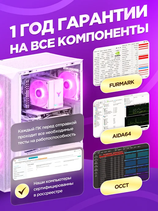 ZillaPC Игровой Компьютер Ryzen 5 2600 RTX 5050 16 ГБ SSD 512 GB, 16 ГБ, 1 ТБ, фото 5