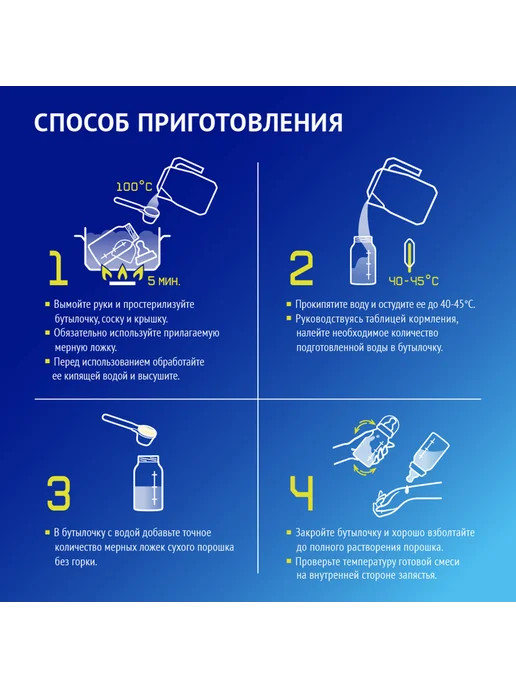 Nutrilak Смесь детская Нутрилак Premium Соя, 350гр, 350 г, фото 5
