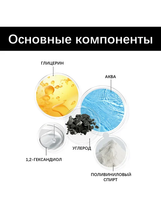 West Month Маска очищающая от черных точек и акне, черный, фото 7