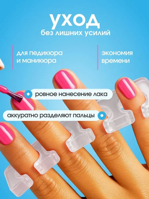 Bestseller Разделители для педикюра, 1 пара, белый, фото 2