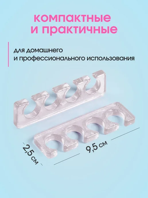 Bestseller Разделители для педикюра, 1 пара, белый, фото 3