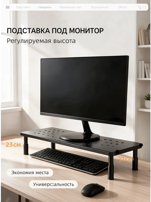 iChawk Подставка полка под монитор и ноутбук, черный, фото 2