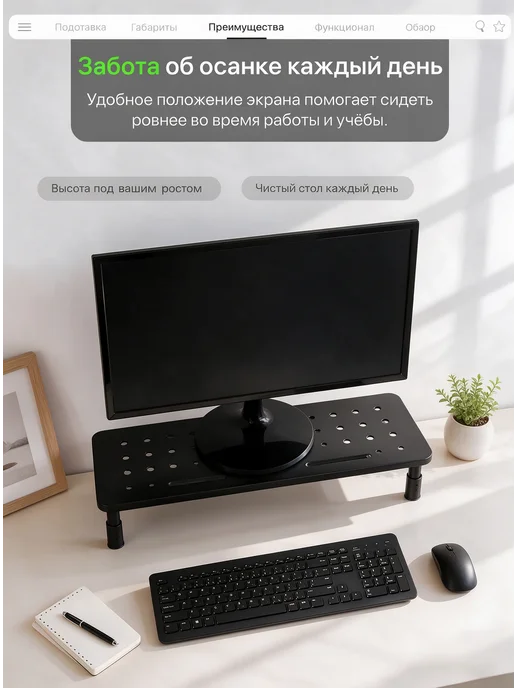 iChawk Подставка полка под монитор и ноутбук, черный, фото 3