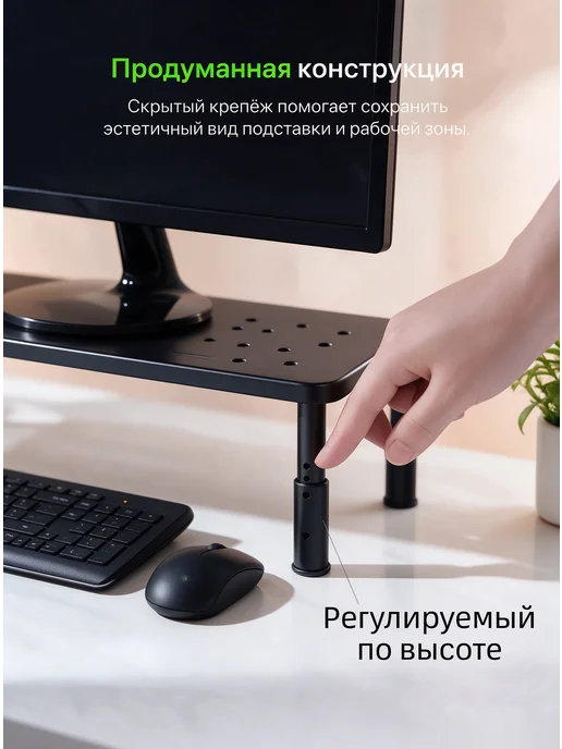 iChawk Подставка полка под монитор и ноутбук, черный, фото 4