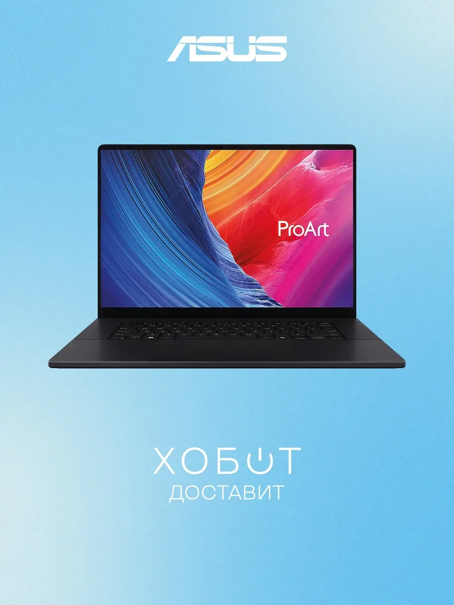 Ноутбук ProArt P16 H7606WM-RJ112X (90NB15L1-M007P0) Asus 954992391 купить в интернет‑магазине Wildberries