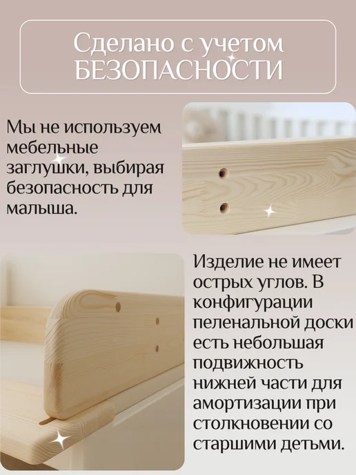 Mnuinu Доска пеленальная складная (трансформируется в полки), бежевый, фото 5