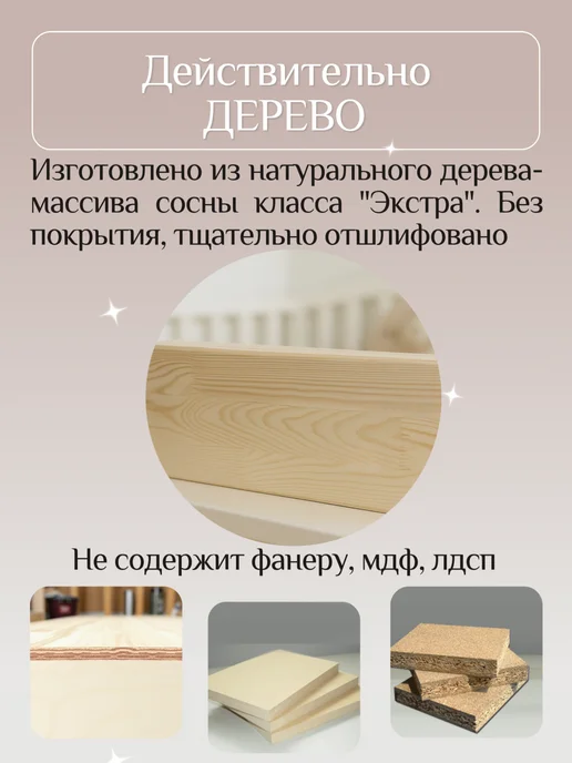 Mnuinu Доска пеленальная складная (трансформируется в полки), бежевый, фото 7