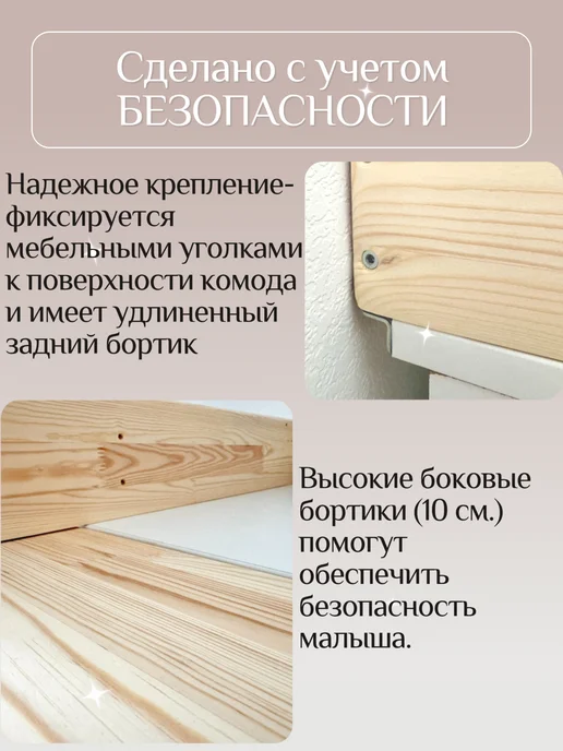 Mnuinu Доска пеленальная складная (трансформируется в полки), бежевый, фото 8
