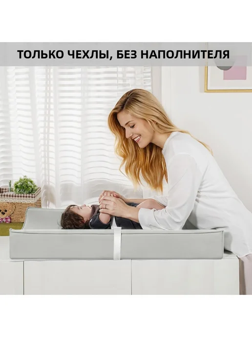 пеленальная доска на комод, розовый, фото 2