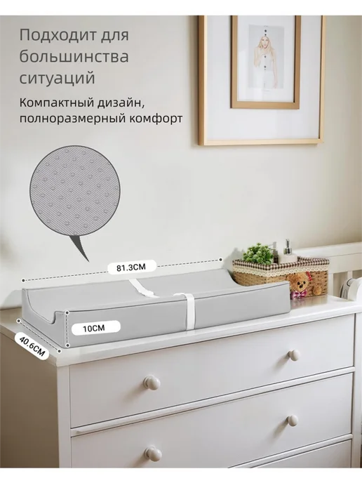 пеленальная доска на комод, розовый, фото 3