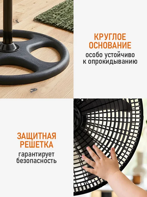 HOME ELEMENT Вентилятор напольный для дома 3 режима 50 Вт, 50 Вт, фото 4