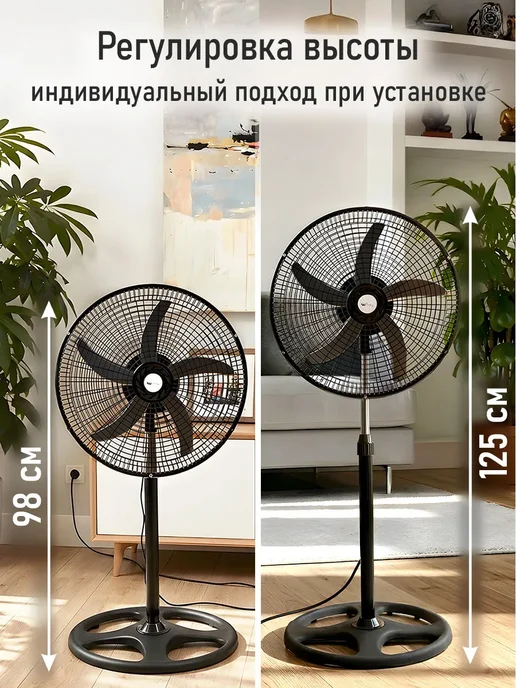 HOME ELEMENT Вентилятор напольный для дома 3 режима 50 Вт, 50 Вт, фото 5