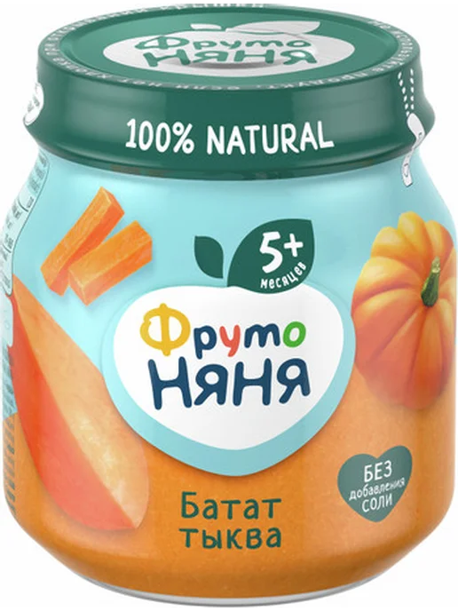 ФрутоНяня Пюре из батат и тыква 110г (6 шт), 110 г, 12 шт, фото 2