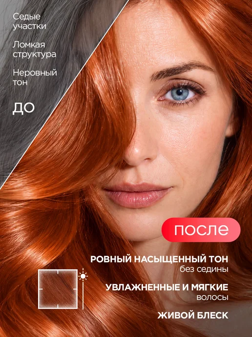 Fito косметик Иранская хна для окрашивания волос 250гр (125г*2шт), 250 г, 125 г, фото 2