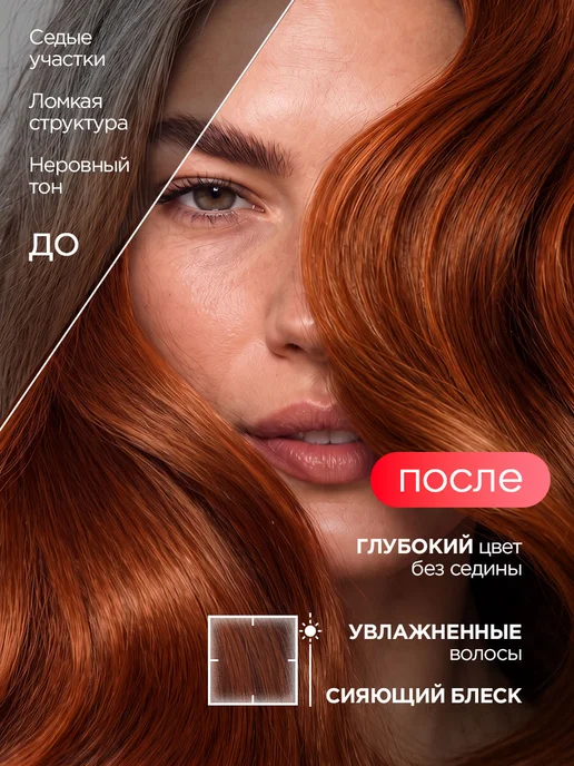 Fito косметик Готовая Крем хна с репейным маслом 100мл (50мл*2шт), 100 мл, 50 мл, фото 2