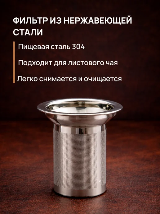 Чайник заварочный стеклянный с ситом 1200 мл, 800 мл, фото 2