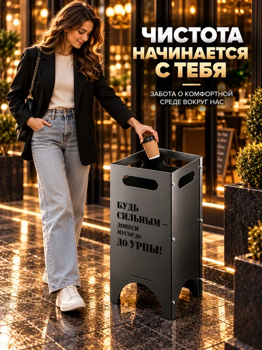 БелМастер Урна уличная металлическая разборная 40 литров, вариант, фото 8
