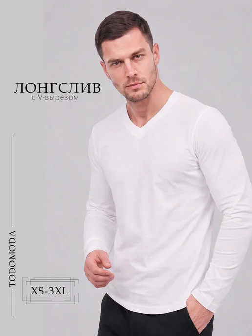 TodoModa Лонгслив мужской V-вырез длинный рукав, белый, фото 2
