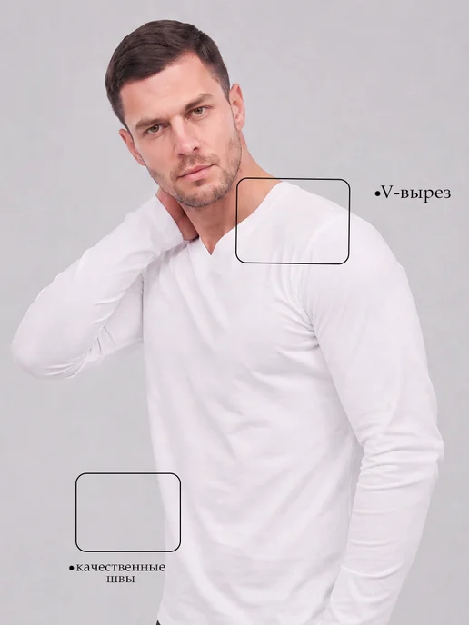 TodoModa Лонгслив мужской V-вырез длинный рукав, белый, фото 7