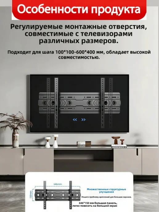 DREAMING HOUSE Кронштейн для телевизора настенный 40-85", черный, фото 2