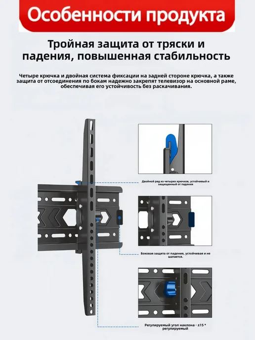 DREAMING HOUSE Кронштейн для телевизора настенный 40-85", черный, фото 4
