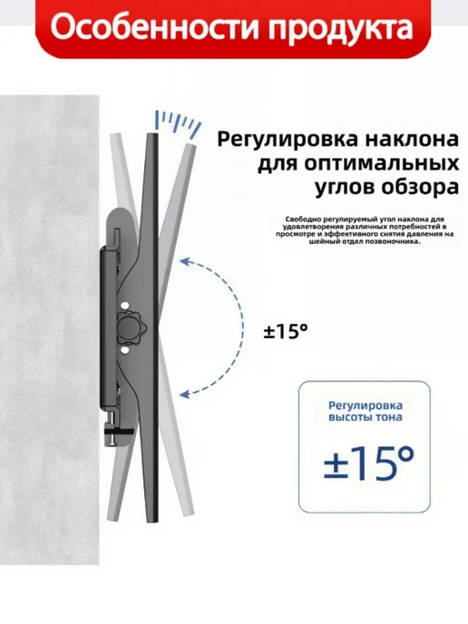 DREAMING HOUSE Кронштейн для телевизора настенный 40-85", черный, фото 5