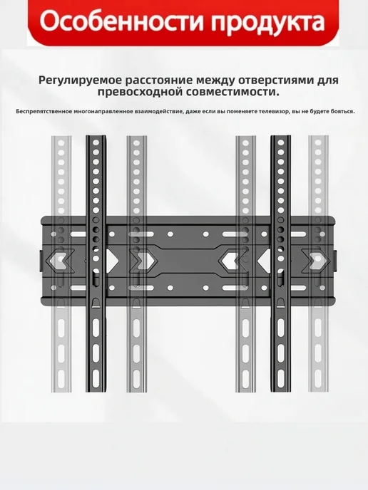 DREAMING HOUSE Кронштейн для телевизора настенный 40-85", черный, фото 6