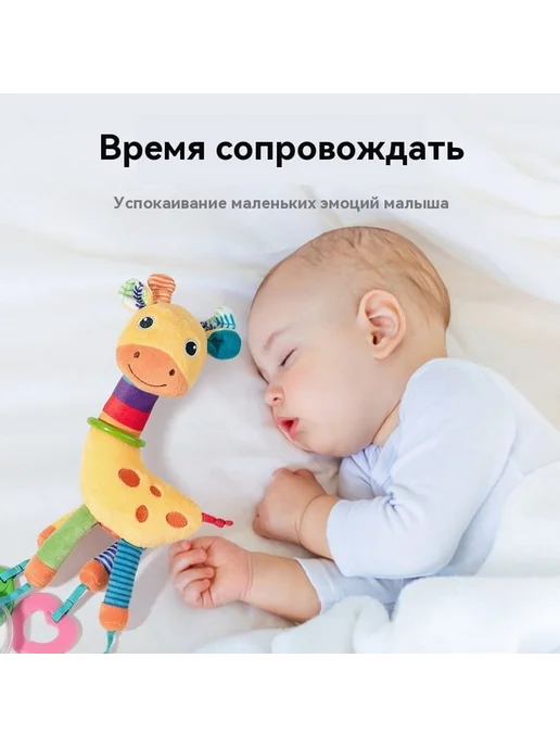 Подвеска для коляски Крючок, Крючок, фото 2