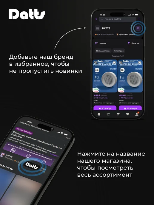 Datts Встраиваемый спот светильник для натяжных потолков 2114 WH, белый, фото 4