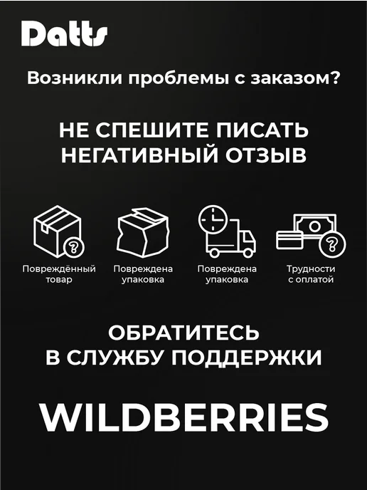 Datts Встраиваемый спот светильник для натяжных потолков 2114 WH, белый, фото 5