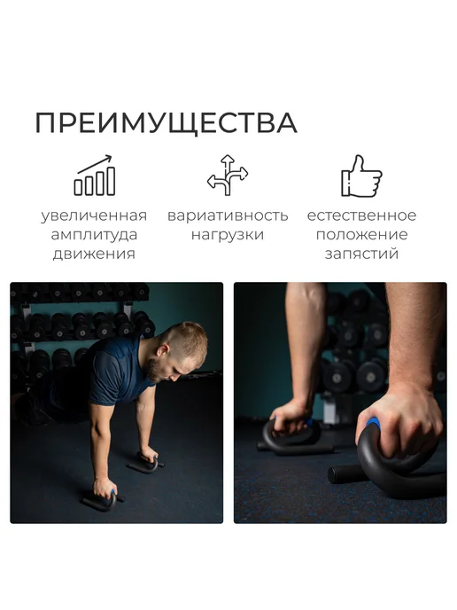 onlytop Упоры для отжимания 17,5 × 12 × 12, вариант, фото 3