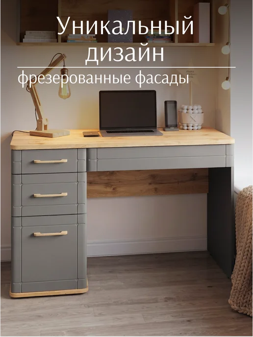 Lazurit мебель Стол письменный с ящиками компьютерный для школьника, серый, фото 2