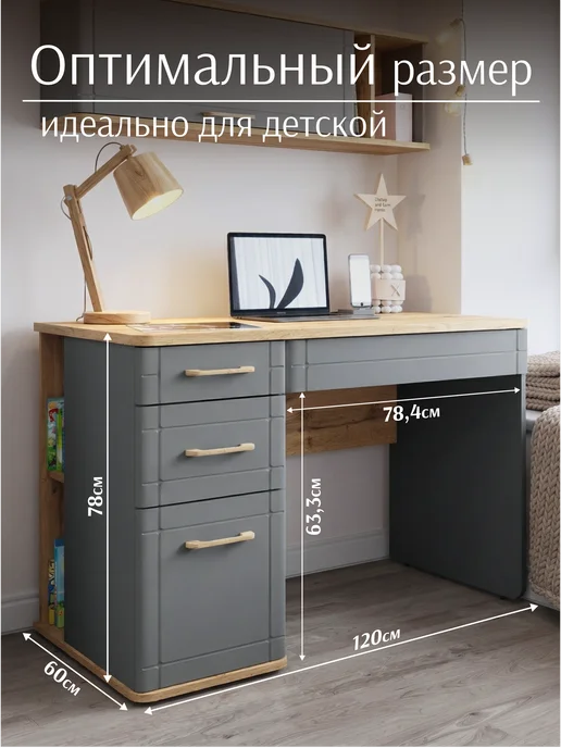 Lazurit мебель Стол письменный с ящиками компьютерный для школьника, серый, фото 4