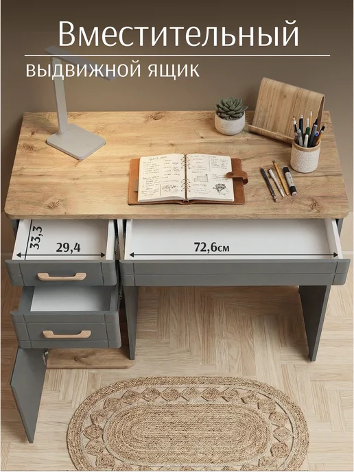 Lazurit мебель Стол письменный с ящиками компьютерный для школьника, серый, фото 5