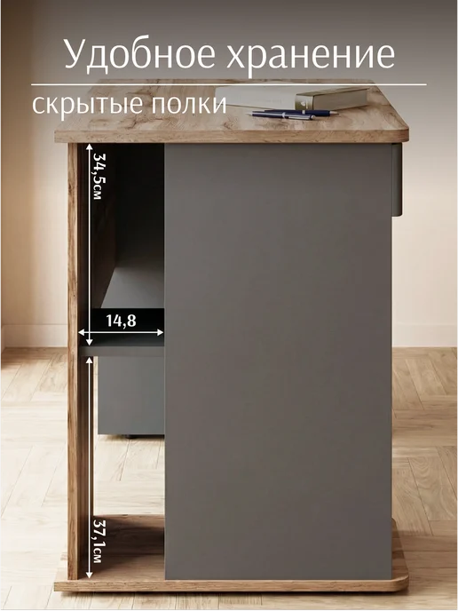 Lazurit мебель Стол письменный с ящиками компьютерный для школьника, серый, фото 6