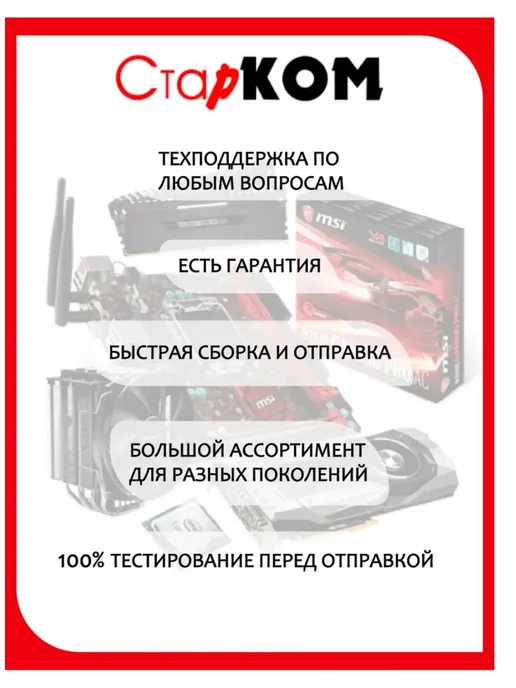 Старком Материнская плата Palit N73PV LGA775, синий, фото 5