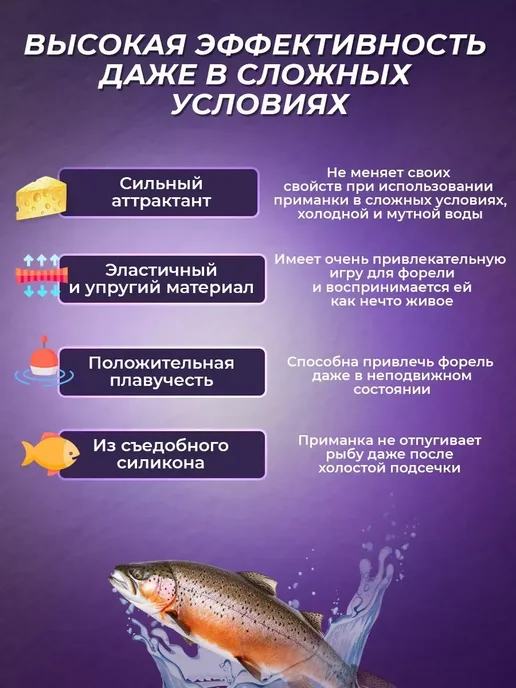 FishTorm Приманки на форель WORMS 77мм, зеленый, фото 2