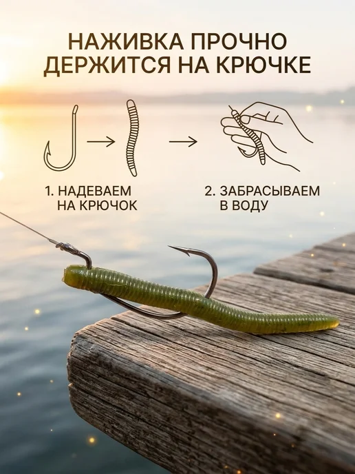 FishTorm Черви для рыбалки искусственные, 100 шт, фото 2