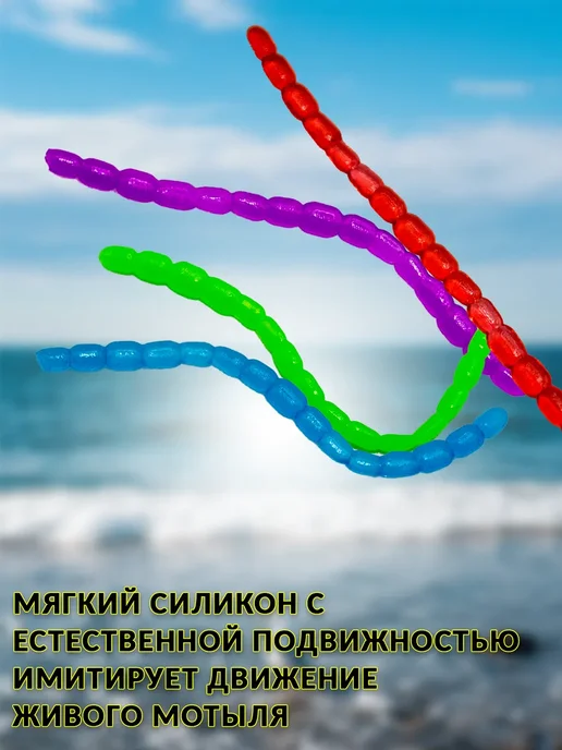 FishTorm Мотыль искусственный для рыбалки, вариант, фото 4