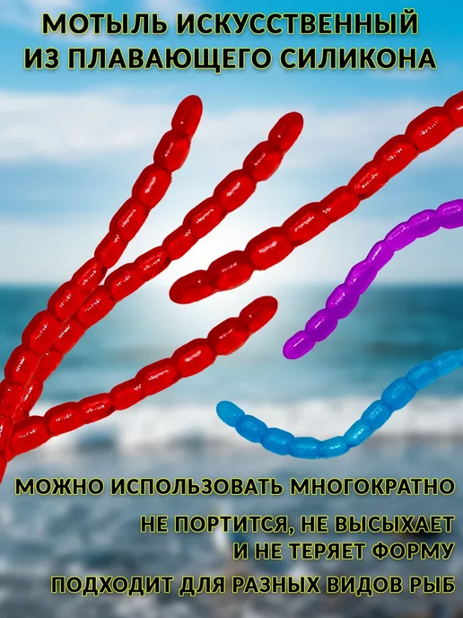 FishTorm Мотыль искусственный для рыбалки, вариант, фото 5