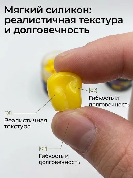FishTorm Кукуруза для рыбалки искусственная ароматизированная, желтый, фото 7