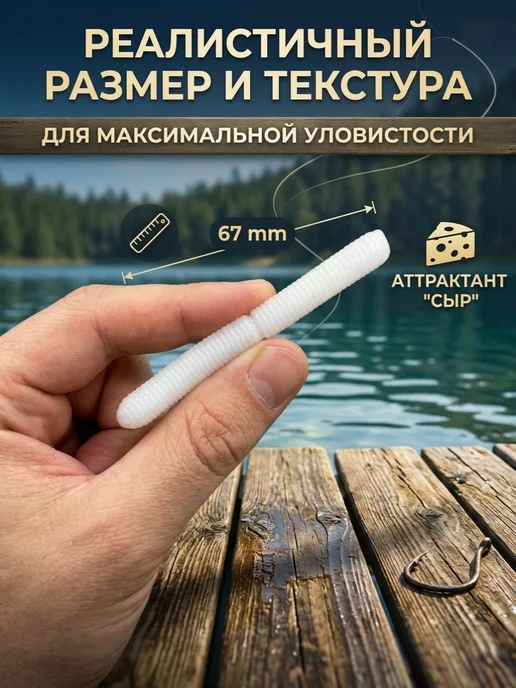 FishTorm Силиконовые приманки на форель Либра 67 мм, синий, фото 3