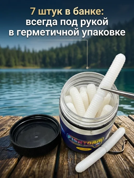 FishTorm Силиконовые приманки на форель Либра 67 мм, синий, фото 5
