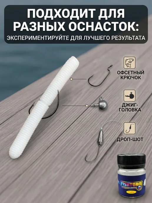 FishTorm Силиконовые приманки на форель Либра 67 мм, синий, фото 8