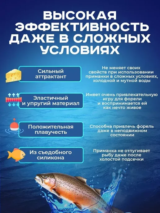 FishTorm Приманка на форель Маггот, фиолетовый, фото 2