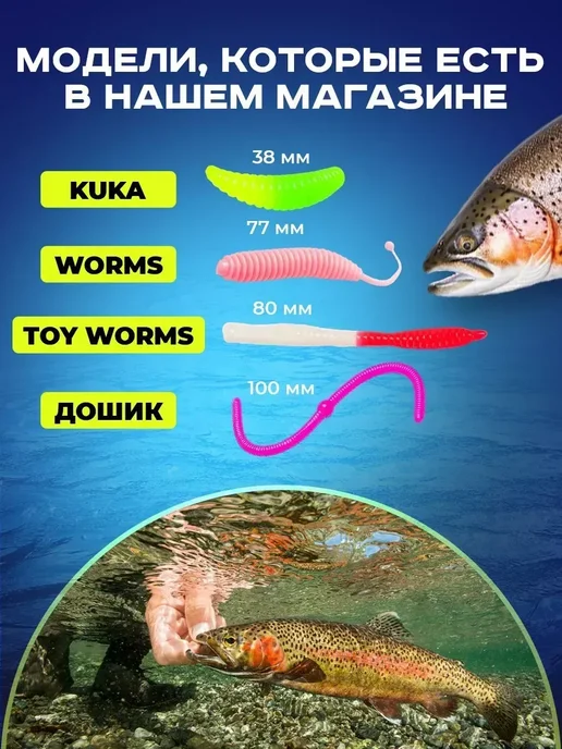 FishTorm Приманка на форель Маггот, фиолетовый, фото 3