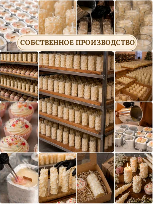 PRIMA FLINT Свадебные Свечи бонбоньерки подарки гостям, розовый, фото 4