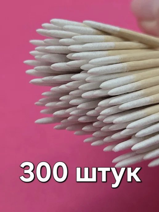 без бренда Микробраши деревянные для ресниц и бровей, 300 штук, бежевый